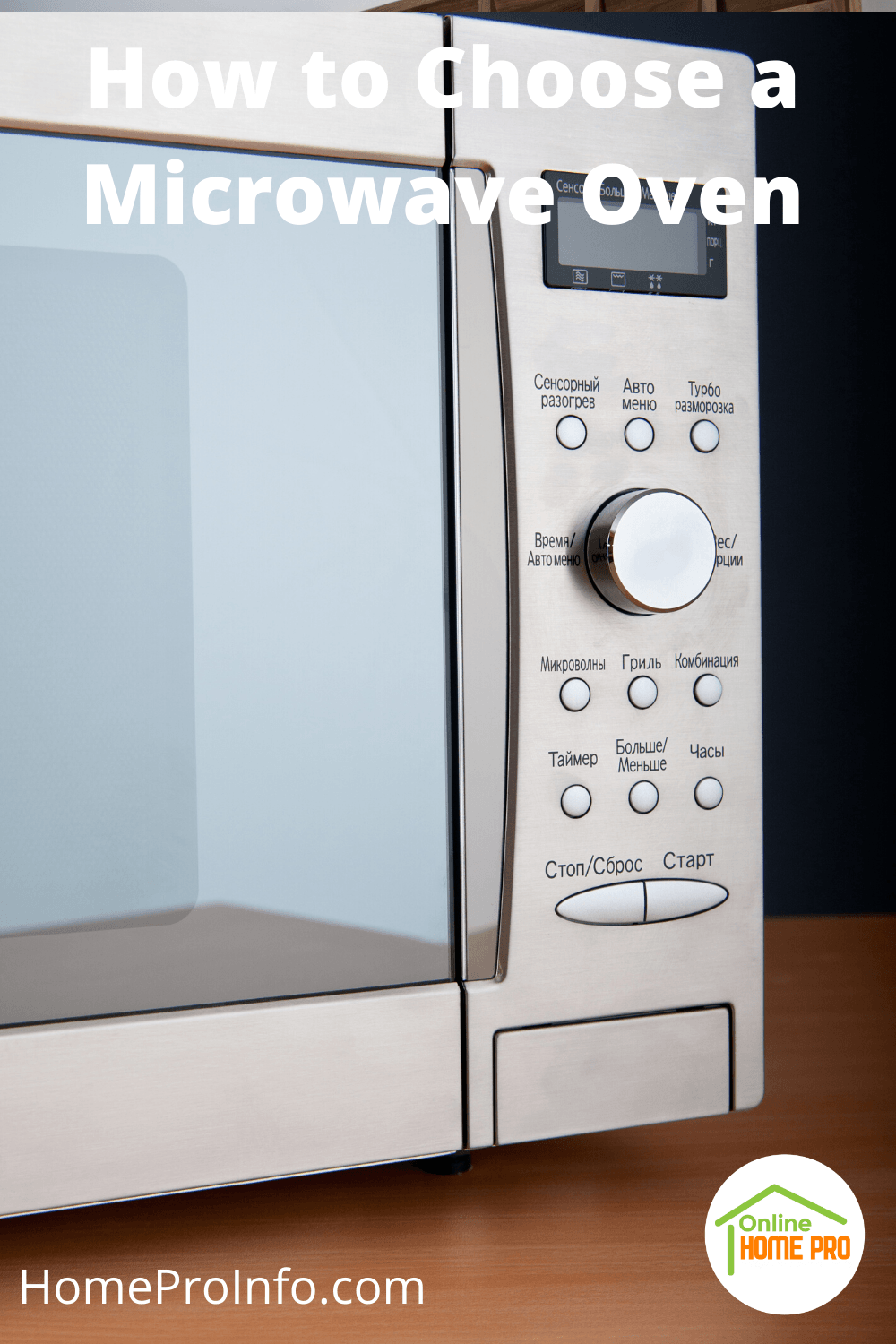 how to choose a microwave oven